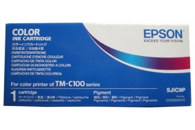 Картридж Epson SJIC9P (C33S020410)